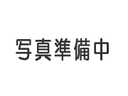 清潔な住空間を